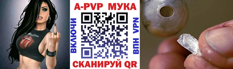Альфа ПВП Соль mega ссылка Брянск