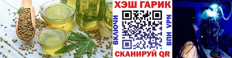 сколько стоит Брянск Еда ТГК марихуана