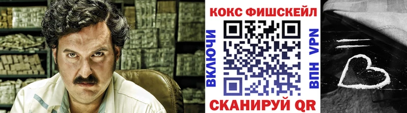 COCAIN 97%  купить закладку  Брянск 