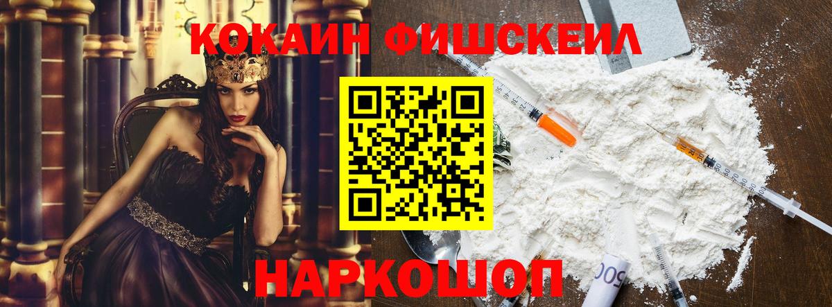 КОКАИН 98% Брянск