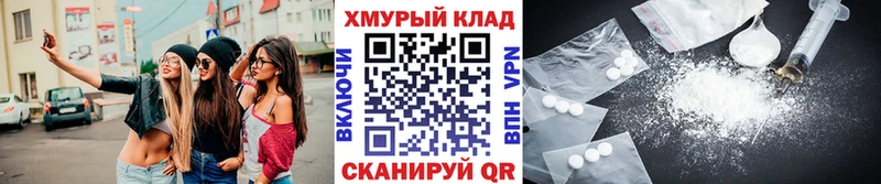 купить  сайты  Брянск  ГЕРОИН VHQ 