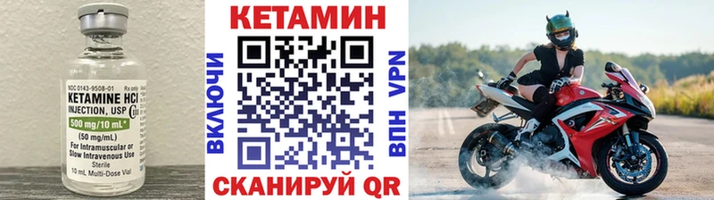 MEGA зеркало Брянск КЕТАМИН VHQ