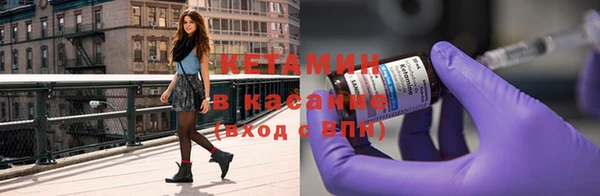 соль ск Михайловск