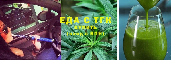 гашишное масло Михайловка