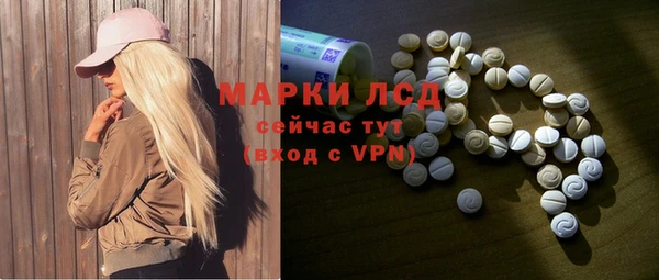 героин Алексин
