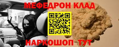МДПВ Балаково