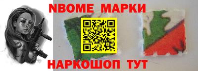 COCAINE Балашиха