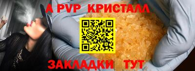 МДПВ Балаково