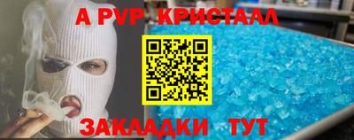 a pvp Балахна