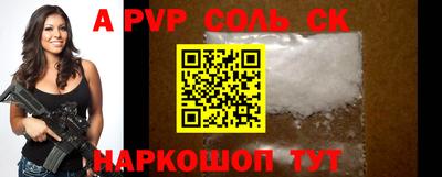 COCAINE Балашиха