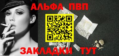 индика Заводоуковск