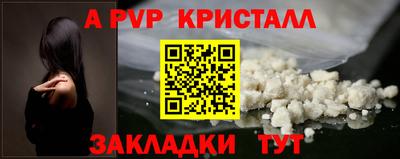 МДПВ Балаково