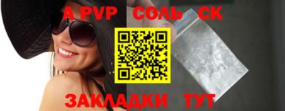 МДПВ Балаково