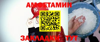 COCAINE Балашиха