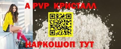 МДПВ Балаково
