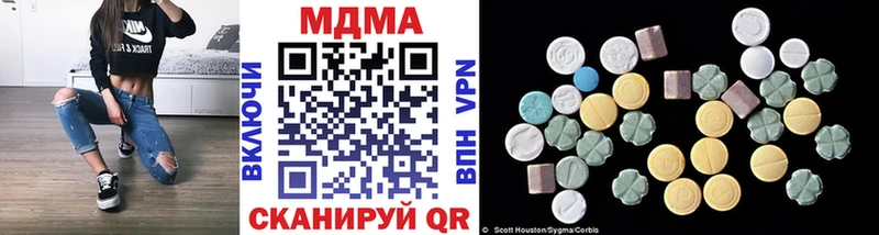 где купить наркоту  Брянск  MDMA кристаллы 