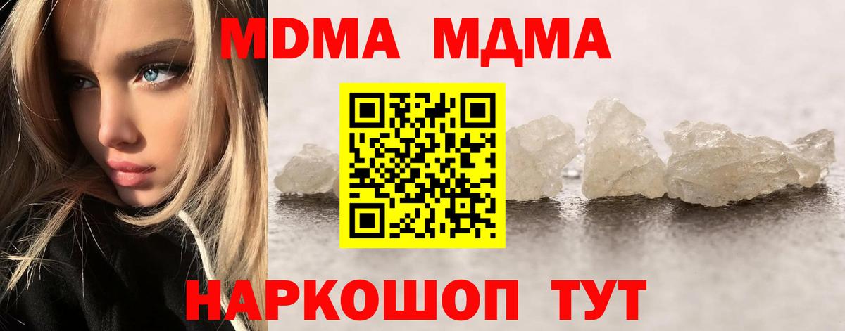 КЕТАМИН Брянск