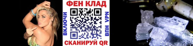 Метамфетамин Methamphetamine  Брянск 