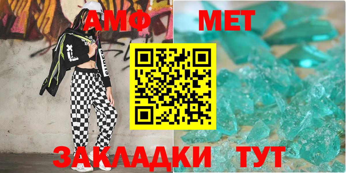 Брянск  КОКАИН  Вход с VPN  ГАШ  Меф МЯУ МЯУ  