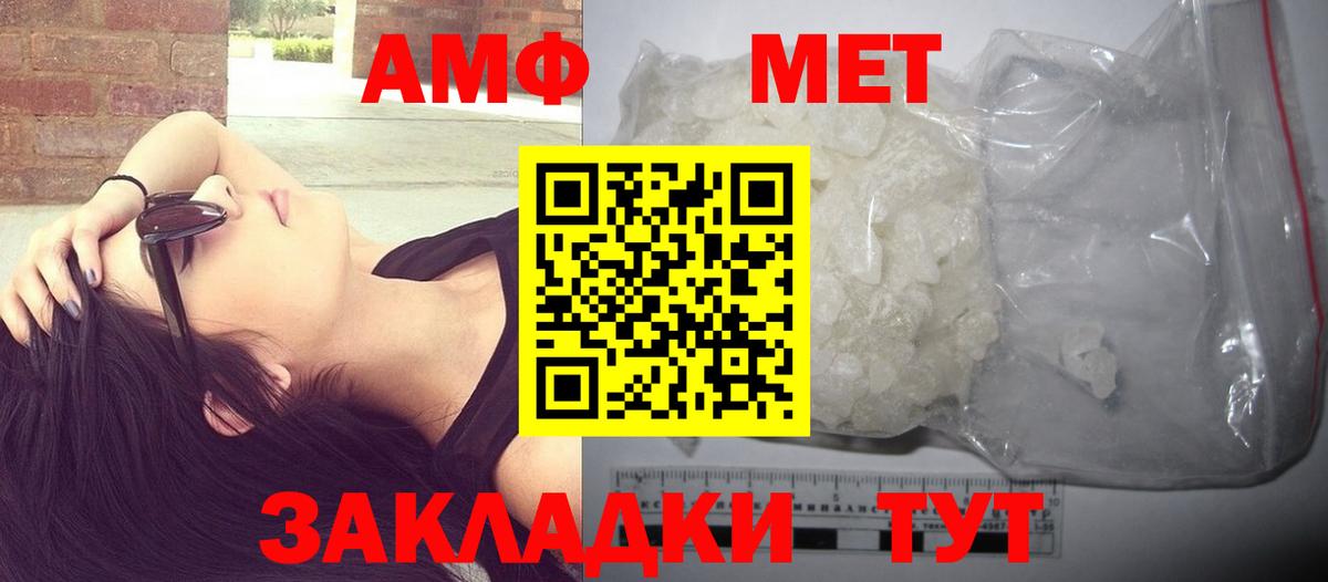 Брянск  МЕТАМФЕТАМИН витя  Вход с VPN  МЕТАМФЕТАМИН витя 