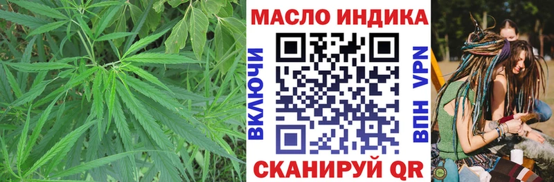 ТГК вейп с тгк  Брянск 